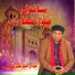 Sher Ali Mahar Ali