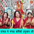 Simran Rathore