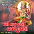Kavi Pathikji