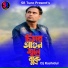 Dj Rashidul