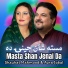 Shaukat Mahmood, Azra Iqbal