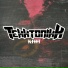 Tekktonikk