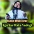 Asmat Ullah Jarar