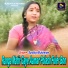 Sandhya Mukherjee