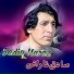 Sadiq Naraz