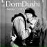 DomDushi