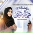 Umm E Habiba