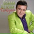 Osman Öztekin