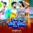 Mukesh Raja