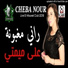 Cheba Nour