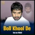 Imran Mahi