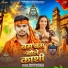 Shivam Raja