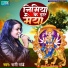 Rani Pandey