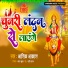 Ashik Akash