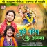 Nilkamal Vaishnav