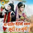 Preeti Chaudhary