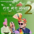 Raaz Jary
