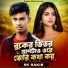SK Rakib