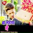 Govind Rangila, Nagendra Nadan
