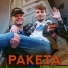 ССО Связь