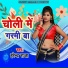 Harendra Raja