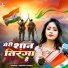 Amrita Dixit