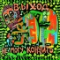 Выход (Не Могу Кончить 1991)
