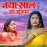 Ramesh Rahi