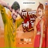 Mithun Premi