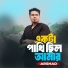 Arshad