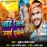 Mukesh Premi Yadav