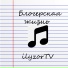 IlyzorTV