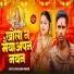 Gulsan Garib