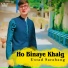Ustad Sarahang
