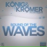 König & Krömer feat. Cataleya