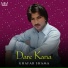 Ghafar Shama