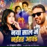 Rajkumar Mahiya