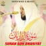 Sheikh Maher Almuaiqly