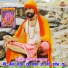 Manish Gurjar feat. Bhura gurjar