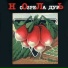 Ноль