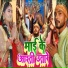 Sandeep Prajapati