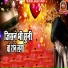 Shubham Thakur