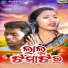 Priyanka Dash, Shiba Shakar Nial