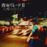 ayaradio727
