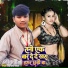 Vipin Raj