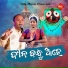 Rupak Parida
