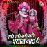 Kumar Sanjay
