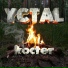 YCTAL