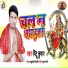 Pintu Kumar