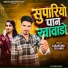 Sabarsing Solanki